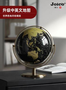 Joico瑞士装饰品可访问的豪华高端全球乔璜礼品客厅入口办公室办