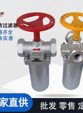 山东厂家供应聚氨酯DN40自清洁过滤器发泡机用自洁式过滤器