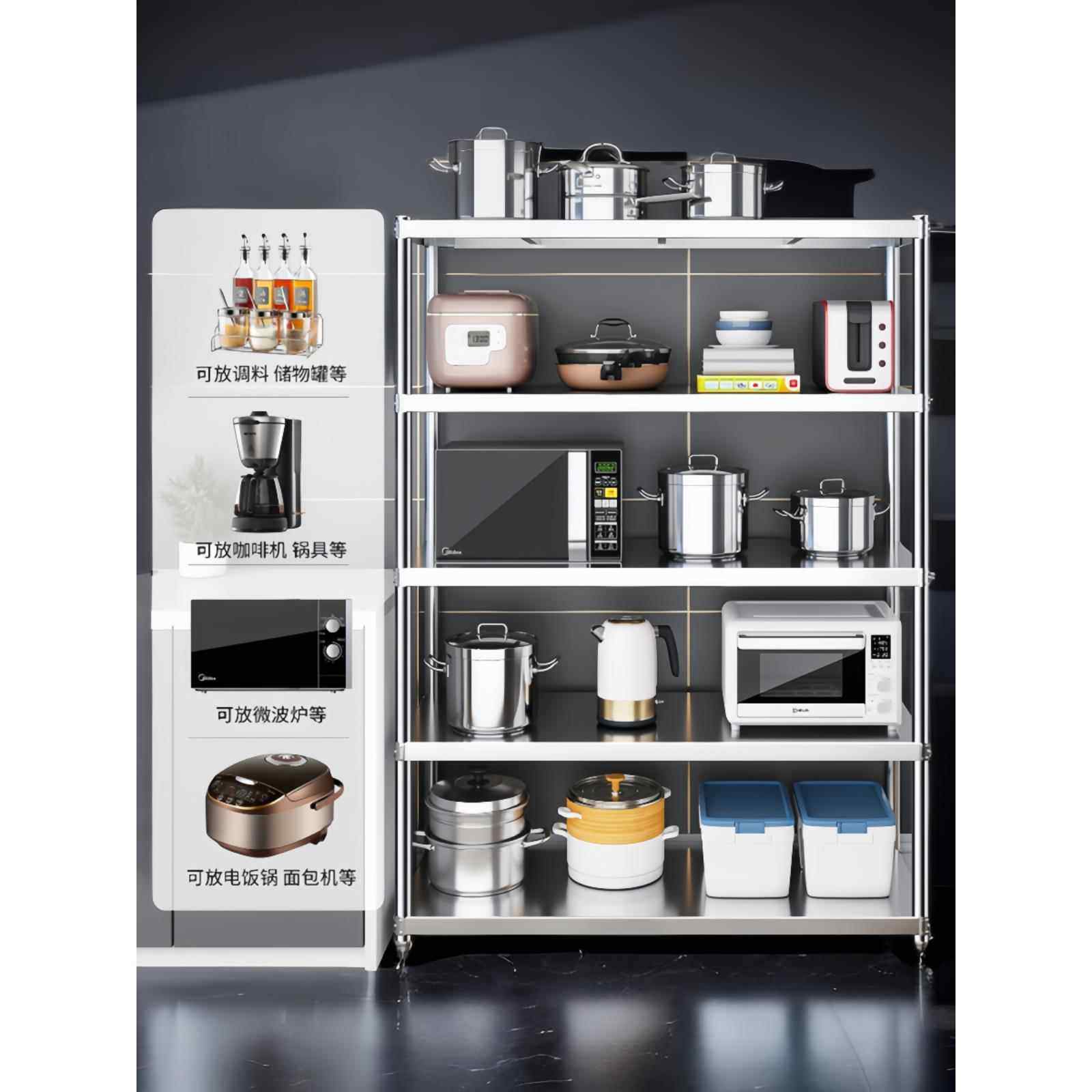 正品特厚304不锈钢货架落地置物架商用仓库家用厨房收纳架可定制,淘宝优惠券,粉丝福利购,淘宝优惠卷