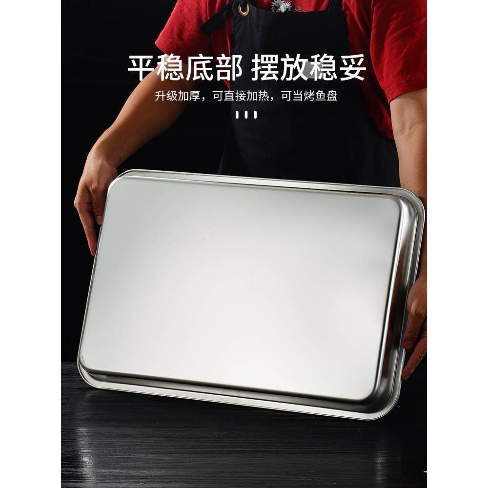 304不锈钢托盘方盘长方形盘子商用平盘食堂盛菜盘蒸箱60*40蒸饭盘,淘宝优惠券,粉丝福利购,淘宝优惠卷
