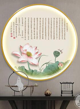 莲花心经圆形字画 画玄关装饰画 画过道走廊挂画 画书房背景墙挂