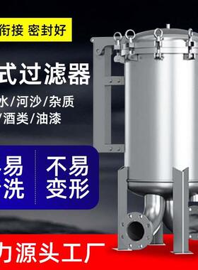 不锈钢袋式过滤器工业前置PP布袋精密过滤器井水污水滤袋式过滤器