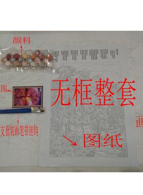 厂家diy40*50欧式动物家居装饰画数字油画跨境