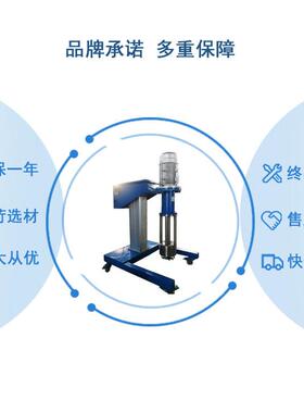 供应中试篮式砂磨机篮式研磨机立体式一体分散砂磨机电子浆料行业