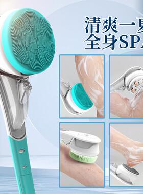 多功能电动洗澡刷防水搓澡刷六合一长柄搓背沐浴洗脸搓脚搓澡
