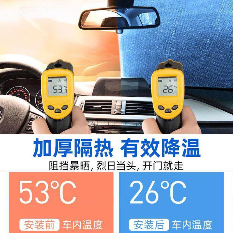 江铃福顺汽车遮阳挡特顺全顺前挡风玻璃遮光遮阳板防晒隔热遮阳板,淘宝优惠券,粉丝福利购,淘宝优惠卷