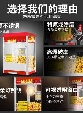 爆花机商用摆摊全自动新式市小型家用玉米花机用器米HY-801B夜流