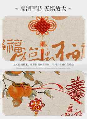 新中式百福图玄关装饰画入户走廊过道现代挂画客厅背景墙大气壁画