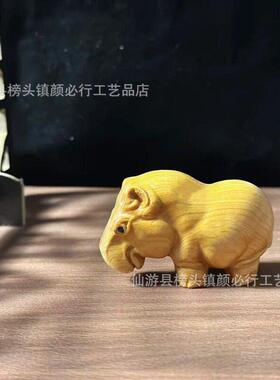 太行崖柏士茶桌手把件手工家居动物小摆件犀牛大象河马非洲三