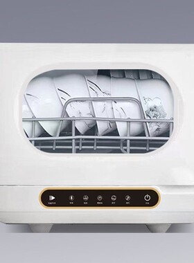 智能台式洗碗机免安装全自动小型家用110V刷碗机跨境外贸厂家直供
