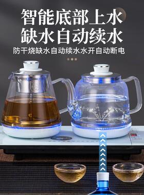 金格仕底部上水电泡茶炉岩板茶台专用嵌入式一体煮茶器蒸茶壶带蓝