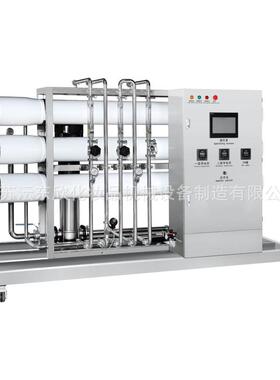 水处理设备RO反渗透去离子实验室纯水装置商用过滤设备品质保证