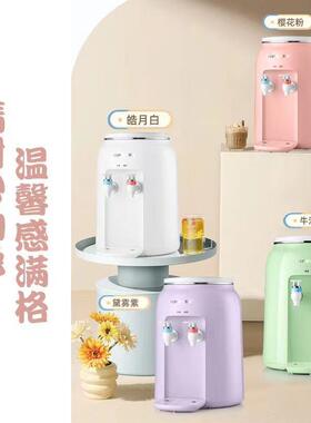 米妃家用台式小型即热式上置水桶多功能新款全自动饮水机宿舍办公