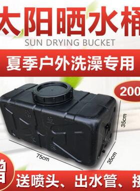 家用大容量太阳能晒水桶热水袋晒水袋加厚简易夏季农村房顶热水袋