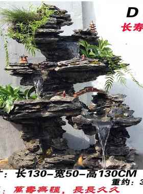 正品大型假山流水喷泉庭院园真花石头景阳盆台生态鱼池天然装石饰