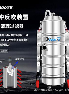 伊博特工业吸尘器车间工厂地面粉尘垃圾积水专门清理