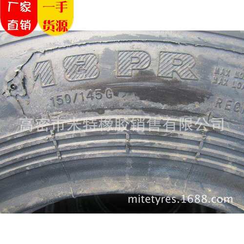 【型号齐全】1100-20轮胎 尼龙两大块工程轮胎 大量 - 图0