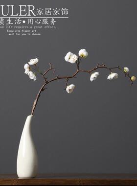 假花仿真花绢花小枝腊梅梅花枝中式插花禅意装饰花艺茶几玄关摆件