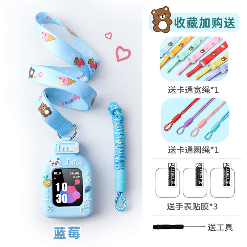 适用小天才W1923AC儿童电话手表Q1R表带D2挂脖绳保护壳硅胶套吊坠 - 图2