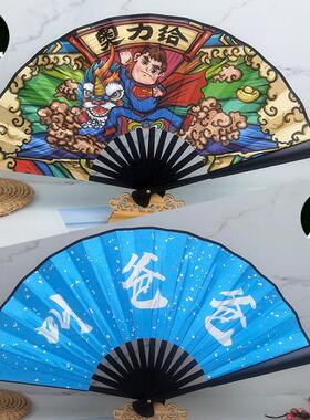 酒吧蹦迪塑料漫画潮语易开竹雕