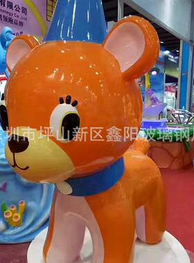 厂家生产玻璃钢公仔玻璃钢造型公仔卡通雕塑公仔玻璃钢卡通