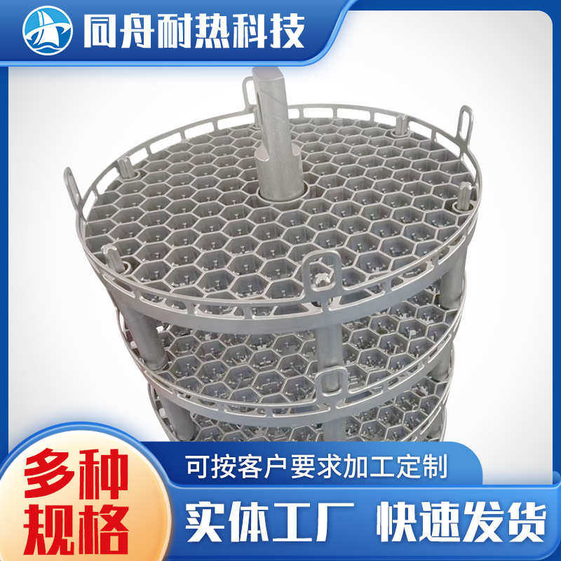 井式炉吊具耐热钢铸件吊具不锈钢淬火热处理吊具料盘工业炉配件,淘宝优惠券,粉丝福利购,淘宝优惠卷