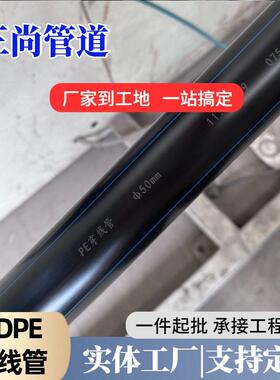 hdpe穿线盘管弱电光缆保护管河北厂家室内墙壁走线用管小区改造