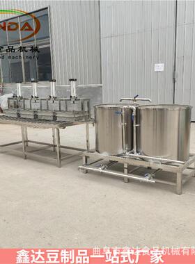 锈钢质豆腐机生产线汽 大型加不材工xd-28豆腐的机械 蒸煮浆乡村