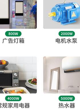 微电脑时控开关 220V电源定时开关 30A全自动大功率路灯时空开关