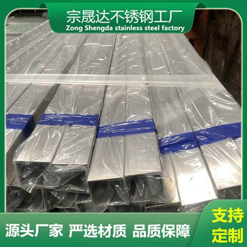 国标201304装饰制品不锈钢方管圆管扁管抛光不锈钢方通圆通 - 图2