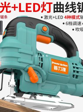 BNH普捷电动持曲线力锯木工电动工具电锯多功能用小型家手线锯切