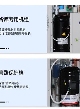 冷库压缩机冷藏冷冻设备机组小型全套设备保鲜冷藏库压缩机