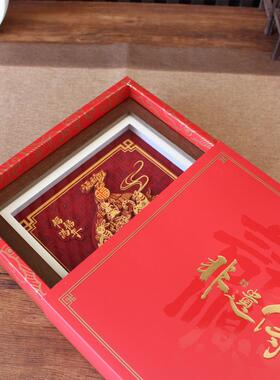 十二生肖百福葫芦2026元旦茶室书房摆件装饰画新中式卧室客厅桌摆