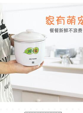 天际（家电） DDG-7A白陶瓷电炖锅炖之宝宝煮粥锅煲汤锅0.6L辅食