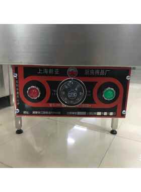 上海新亚新苗牌快速点心炉烤饼炉生煎包电热锅贴机小杨生煎同款