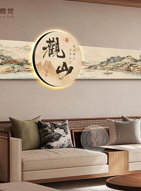 见山茶室挂画背后有靠山沙发墙背景装饰画宋氏美学山水画卧室壁画