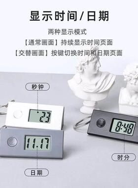 日本迷你夜光小挂表学生学习时间管理大师小闹钟随身携带考试能用
