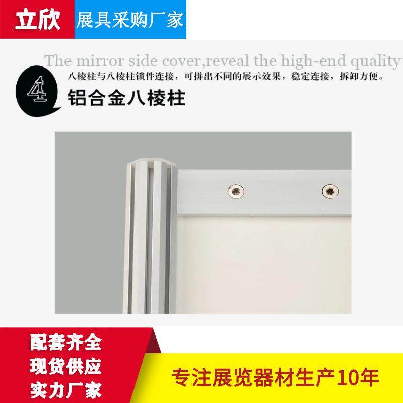 现货书画展示展架 展台搭建R8大孔中孔小孔八棱柱展示柜展架摊位 - 图3