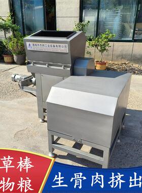 宠物猫粮挤出机 生骨肉粒成型机 连续式不锈钢挤出机