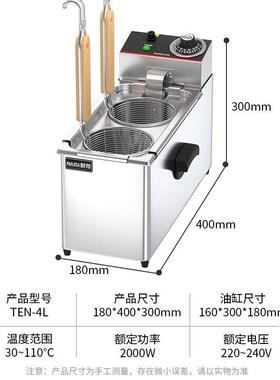 电双头煮TEN-4L面店炉用粉电热小型多功能便利煮粉煮面锅汤摆摊商