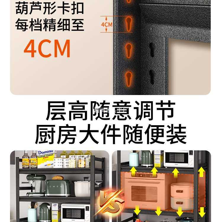 可移动厨房置物架落地多层微波炉收纳架子多功能烤箱锅架储物货架,淘宝优惠券,粉丝福利购,淘宝优惠卷