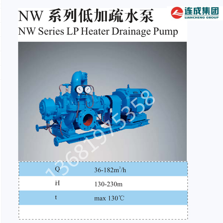 供电厂 电站用循环水泵系列N冷凝泵NW低加疏水泵上海发货 - 图0