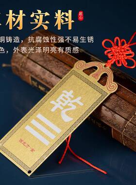 补角牌卦牌坤卦艮卦干 干卦巽卦房屋缺角铜质八卦挂牌黄铜离卦震