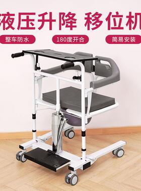 轮椅移降LA-YW-02机护理卧床病人移位器液压升免抱起移动便携位式