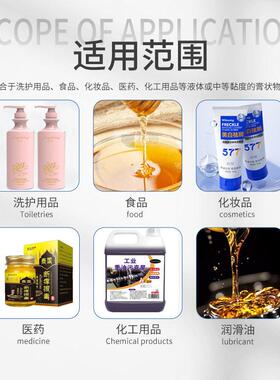 半自动齿轮泵灌装机小型液体洗发水润滑油化工品食用油蜂蜜包装机