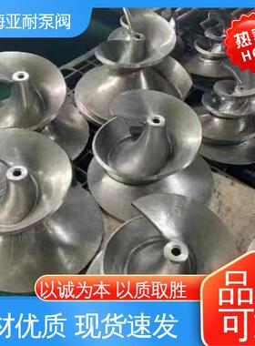 亚耐泵阀 开拓创新 大排量 餐厨垃圾泵 法兰软连接自吸