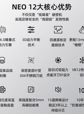 宫菱FXGONNE破壁机轻音家用大容量智能预约高速豆浆榨汁机