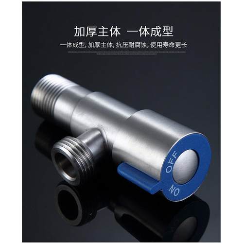 304不锈钢角阀全铜加厚冷热三角阀热水器一进二出家用开关4分水阀 - 图1