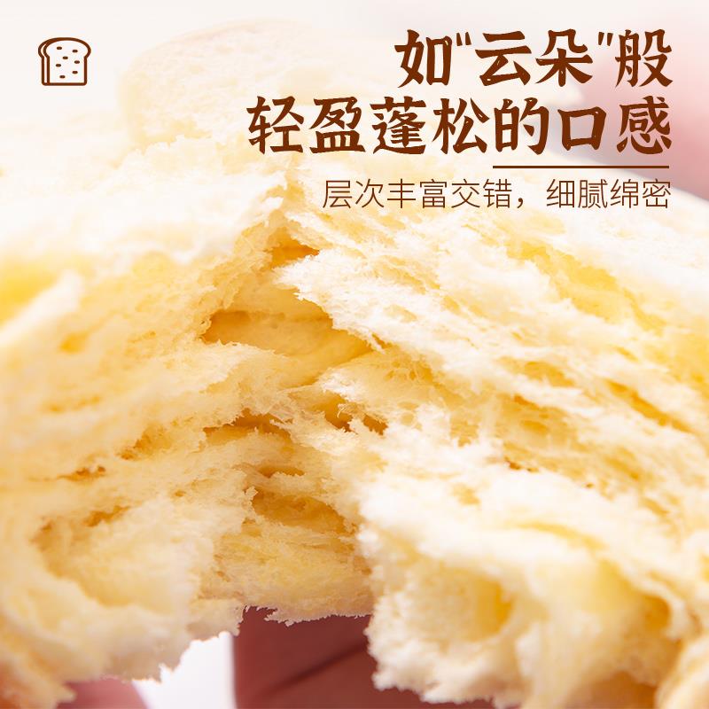 厚切吐司面包手撕非卡卡业学生营养早餐代餐整箱三明治速食蛋糕 - 图2