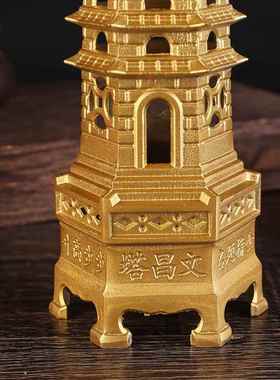 黄铜十三层文昌塔摆件办公室书桌书房客厅装饰工艺品义乌厂家